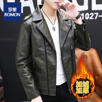 罗蒙(ROMON)皮衣男外套皮夹克机车服修身帅气时尚潮流加绒保暖外套 军绿色 加绒 4XL
