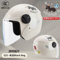 Andes HELMET 3C认证电动车头盔女士男秋冬新国标电瓶摩托车安全帽防风保暖全盔