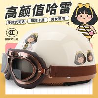 Andes HELMET 国标3c认证电动电瓶摩托车头盔女士半盔男四季通用冬季帽三c