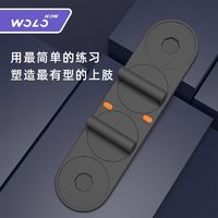 WOLONOW 沃乐 俯卧撑支架训练板辅助器多功能智能居家健身器材平板训练器