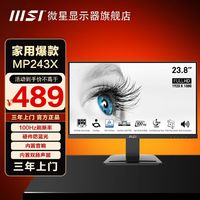 百亿补贴：MSI 微星 24寸ips显示器扬声器全新家用办公电脑显示器100Hz内置音箱MP243X