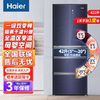 百亿补贴：Haier 海尔 冰箱421升大容量多门法式风冷一级能效冷藏冷冻家用电冰箱