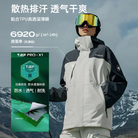 探路者（TOREAD）冲锋衣三合一套羽绒户外徒步登山防水秋冬保暖外套男女2024年 极地白黑色 L