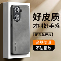 SHIYONG 世咏 适用oppo reno11手机壳 Reno11保护套镜头全包硅胶软边防摔超薄简约时尚皮纹壳男女款 优雅灰