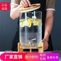 耐高温玻璃泡酒瓶带龙头自助商用透明茶水桶饮料桶可乐啤酒桶容器