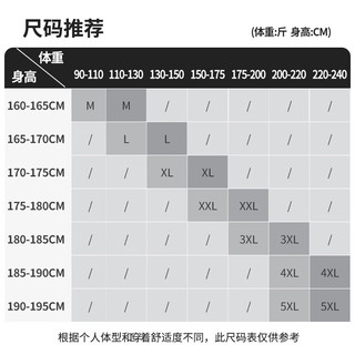 真维斯日系长袖T恤男220g重磅纯棉男士打底衫男生宽松大码纯色内搭 M 【重磅棉】zs纯色(浅蓝）