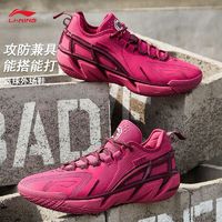 百亿补贴：LI-NING 李宁 反伍4.5丨篮球鞋男子2024秋季轻量耐久减震回弹运动鞋ABFU049