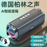  CLAISON 语音交互 蓝牙音箱  黑色