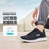 SKECHERS 斯凯奇 男士休闲鞋 52631