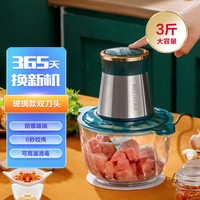 MELING 美菱 绞肉机家用大容量电动小型打肉馅搅拌搅碎菜器料理蒜泥多功能神器