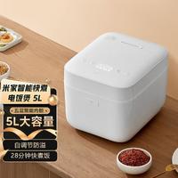 Xiaomi 小米 MIJIA 米家 小米米家智能快煮电饭煲5L家用多功能大容量电饭锅煮饭煲汤旗舰店