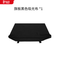 others 其他 金贝LH-75x90摄影影视折叠柔光屏柔光布旗板黑旗摄影灯摄影棚拍摄拍照柔光器材