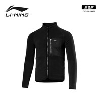 LI-NING 李宁 骑行服2024男士新款秋冬季抓绒防风保暖外套骑行长裤装备全套