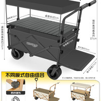 Whitsunday 疆屿户外露营手推车儿童可躺折叠营地车野餐野营车聚拢遮阳旅行车