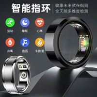 一讯牵 智能戒指心率血氧健康计步睡眠监测钛钢戒指防水指环饰品
