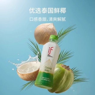 IF 溢福 泰国原装进口100%椰子水350ml*12瓶纯天然无添加椰青水果汁饮料