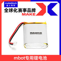 Makeblock mbot1 scratch3.0儿童可编程机器人套件拼装积木智能益智玩具小学生steam创客教具男女孩生日礼物