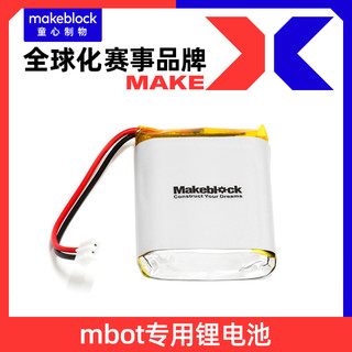 Makeblock mbot1 scratch3.0儿童可编程机器人套件拼装积木智能益智玩具小学生steam创客教具男女孩生日礼物