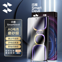 SMARTDEVIL 闪魔 适用红米k60钢化膜 k60pro高清全玻璃防爆2片+神器 真机开模贴坏包赔