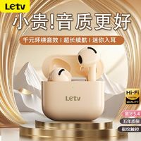 Letv 乐视 新款无线半入耳蓝牙耳机运动超长续航高音质降噪苹果安卓通用