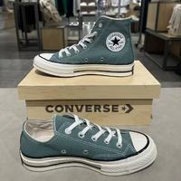 百亿补贴：CONVERSE 匡威 1970S男女高帮帆布鞋杜松子绿绿色A06521C A06521C 40