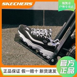 百亿补贴：SKECHERS 斯凯奇 2024新款女鞋复古时尚奶茶熊老爹鞋时尚百搭运动鞋