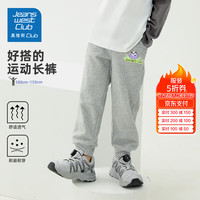  JEANSWEST CLUB 儿童运动裤