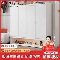 ATRUSTY 新款钢制鞋柜家用入户门口多层大容量鞋架玄关落地对开门