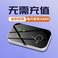 小狼星 随身wifi移动出租房宿舍网通无线路由器车载工地户外家用学校上网