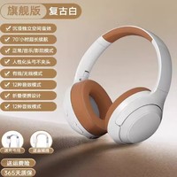 others 其他 SONY索尼适用头戴式蓝牙耳机无线降噪2024新款高音质游戏电竞续航