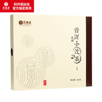 EFUTON 艺福堂 普洱小沱茶 250g/盒