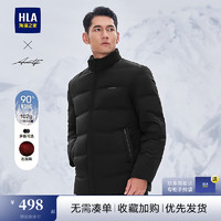 HLA 海澜之家 羽绒服男24新轻商务经典系列外套男冬季鸭绒上衣