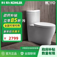 KOHLER 科勒 连体坐便器马桶虹吸式五级旋风大冲力座厕