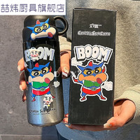 喆炜 儿童保温杯316食品级 460mL