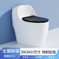 百亿补贴：佑恩 新款小户型专用59厘米小尺寸马桶卫生间座便器大冲力坐便器