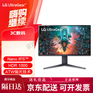 LG 27GS86Q黑 27英寸 NanoIPS 2K180Hz原生(200Hz超频) HDR400 L型支架 1ms G-Sync 游戏电竞显示器 31.5英寸 4K NanoIPS 160Hz超频