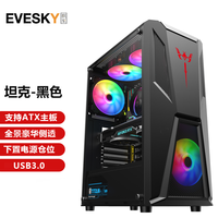 桌面迷你小机箱组装台式电脑mini迷你atx小主机箱电源diy办公 坦克-黑色【支持大小主板】