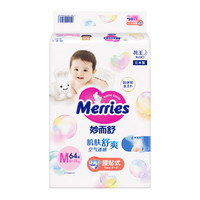 Merries 妙而舒 纸尿裤 M64片