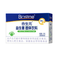 BIOSTIME 合生元 益生菌 奶味30袋