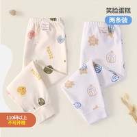小狗比格（2条装）儿童睡裤纯棉长裤子男秋裤全棉春秋女童打底裤宝宝无骨 D组【笑脸+蛋糕】 130cm