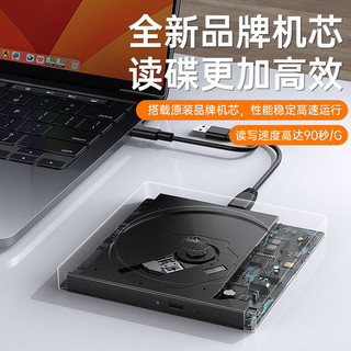 IIano 绿巨能 外置光驱DVD外接USB3.0高速刻录机播放CD台式机笔记本通用