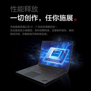 ThinkPad 思考本 联想ThinkPad P1隐士 酷睿标压i7 16英寸专业绘图设计移动工作站商务办公IBM笔记本电脑官方正品