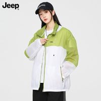 百亿补贴：Jeep 吉普 户外出行防晒衣女夏季新款轻薄冰感透气连帽防晒必备外套