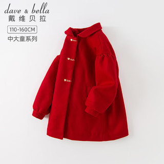 戴维贝拉（DAVE＆BELLA）童装女童外套中大童衣服新年保暖上衣儿童外衣冬季大童服装 红色 110cm（身高100-110cm）