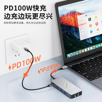 KERZY 可芝 Type-C扩展坞4K拓展坞USB分线器转接头type c转USB3.0*3+usbC数据+HDMI+RJ45网口+PD供电+SD/TF