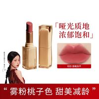 水波口红哑光持久夏天雾面不易掉色持久高级感沾杯
