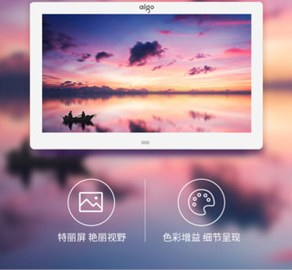 aigo 爱国者 数码相框DPF85高清电子相册8寸可遥控式电子相框音乐播放支持企业定制LOGO节日礼物送礼品数码相框