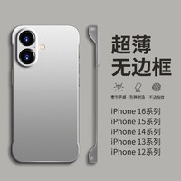 捷威丘 苹果16手机壳2024新款iphone15全包镜头防摔14promax男感15plus