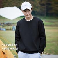 拓路者 Pioneer Camp重磅毛圈纯色简约运动风秋季圆领卫衣男士百搭舒适高级感上衣