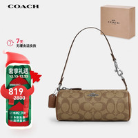 COACH 蔻驰 女包包奢侈品圆筒包女士经典双C印花单肩手提包 深卡其色CP475SVWQ3